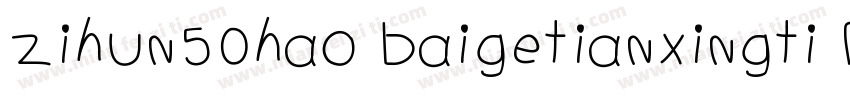 zihun50hao baigetianxingti Regular字体转换
